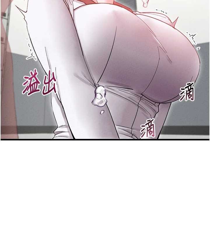 男人配额制 - 第38話-能不能帶我回家? - page 71