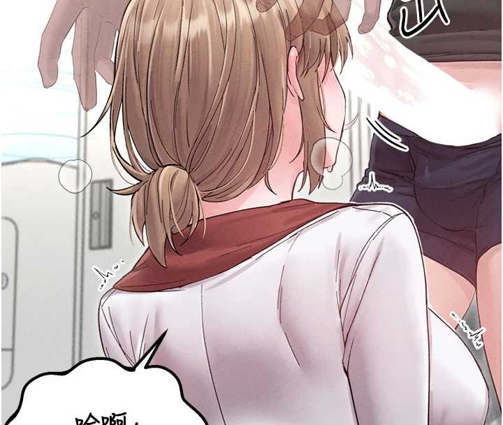 男人配额制 - 第38話-能不能帶我回家? - page 73