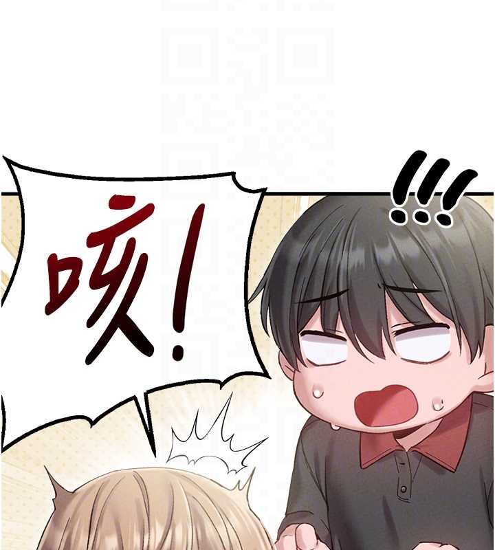 男人配额制 - 第38話-能不能帶我回家? - page 75