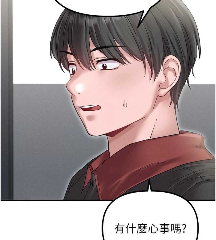 男人配额制 - 第38話-能不能帶我回家? - page 79
