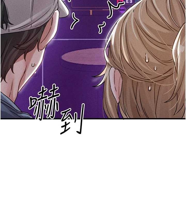 男人配额制 - 第23話-靠肉體轉正職 - page 5