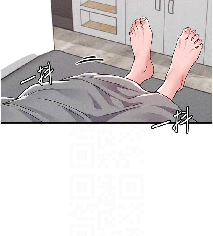 男人配额制 - 第23話-靠肉體轉正職 - page 19