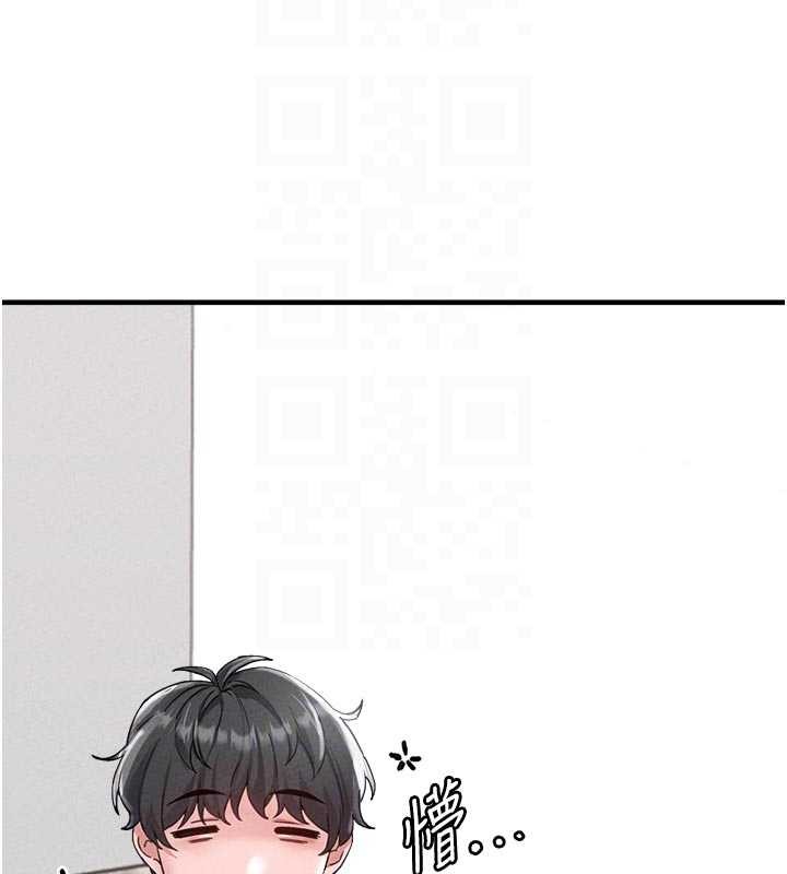 男人配额制 - 第23話-靠肉體轉正職 - page 20