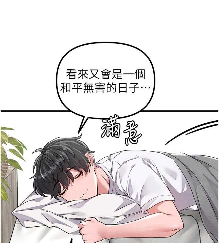 男人配额制 - 第23話-靠肉體轉正職 - page 30