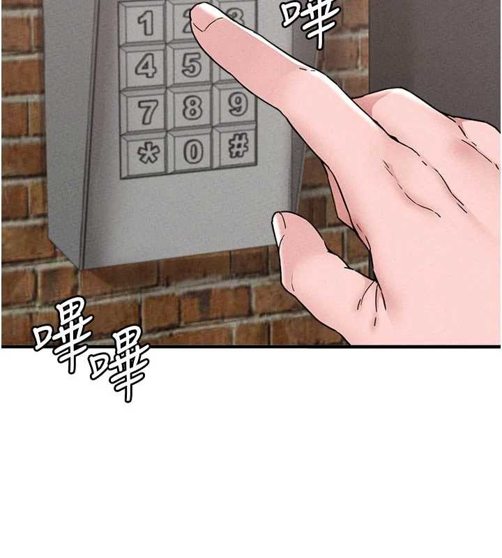 男人配额制 - 第23話-靠肉體轉正職 - page 45