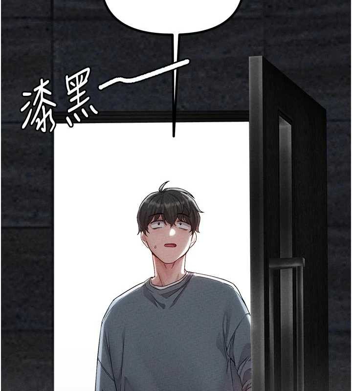 男人配额制 - 第23話-靠肉體轉正職 - page 47