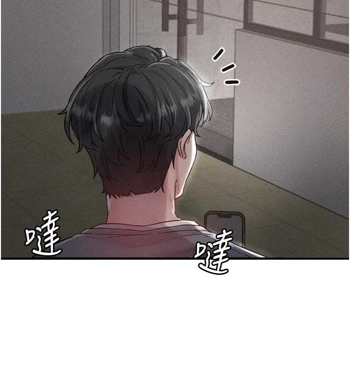 男人配额制 - 第23話-靠肉體轉正職 - page 55