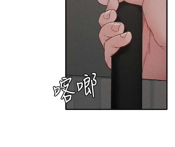 男人配额制 - 第23話-靠肉體轉正職 - page 57