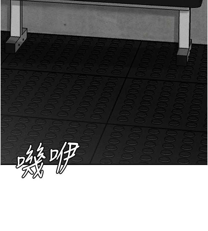 男人配额制 - 第23話-靠肉體轉正職 - page 60