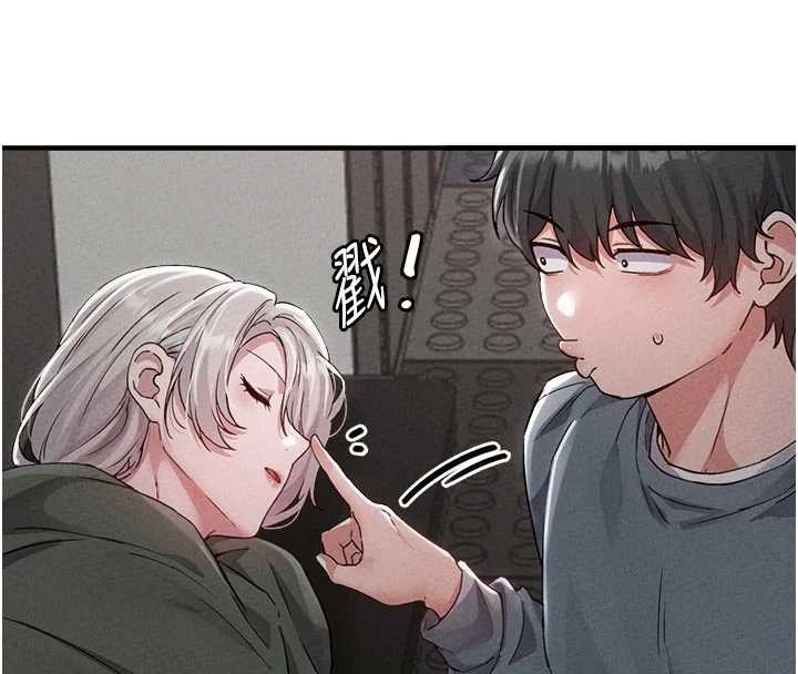 男人配额制 - 第23話-靠肉體轉正職 - page 69
