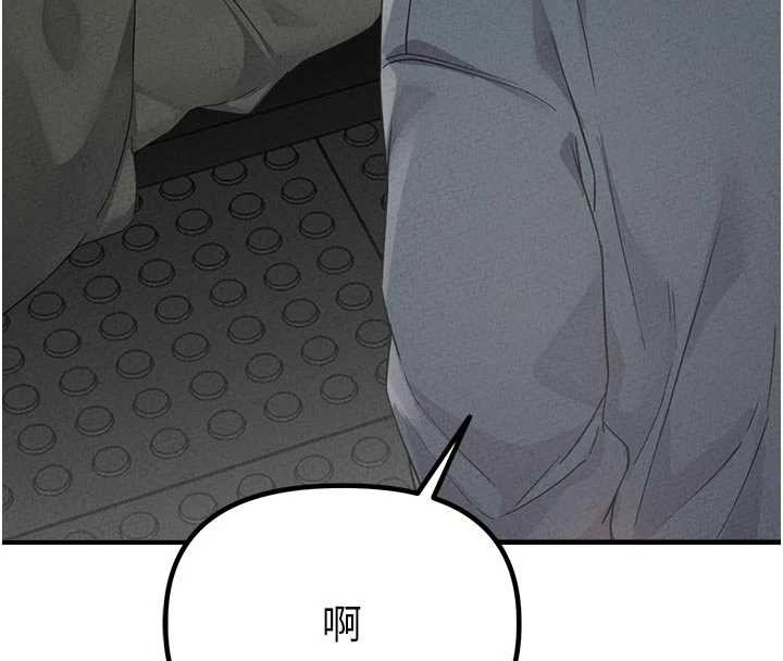 男人配额制 - 第23話-靠肉體轉正職 - page 74