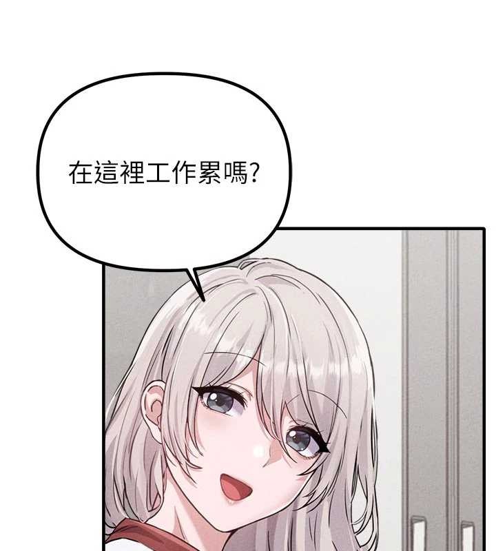 男人配额制 - 第23話-靠肉體轉正職 - page 102