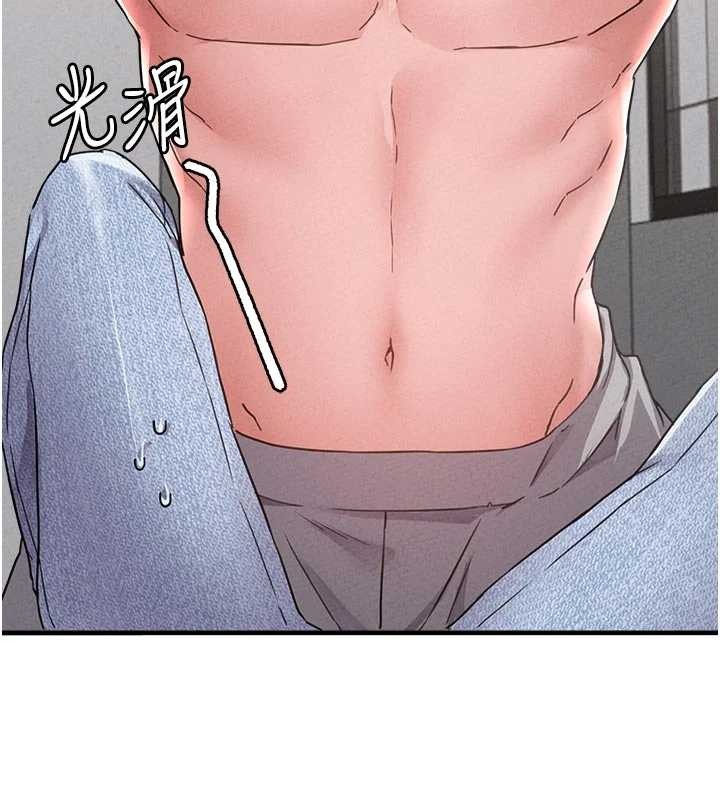 男人配额制 - 第23話-靠肉體轉正職 - page 140