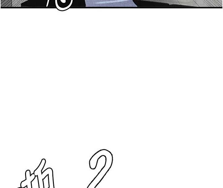 男人配额制 - 第23話-靠肉體轉正職 - page 150