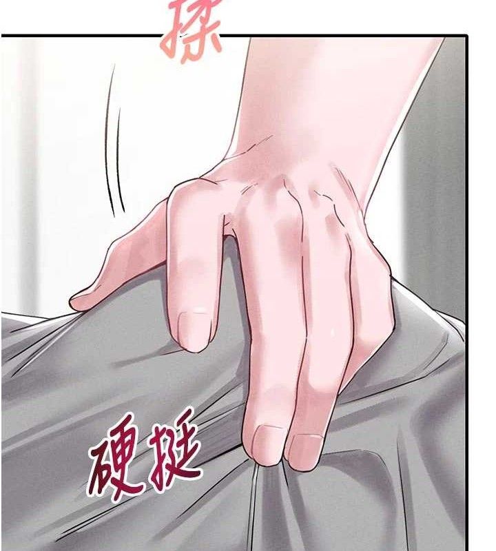男人配额制 - 第9話-賠罪的性愛 - page 8