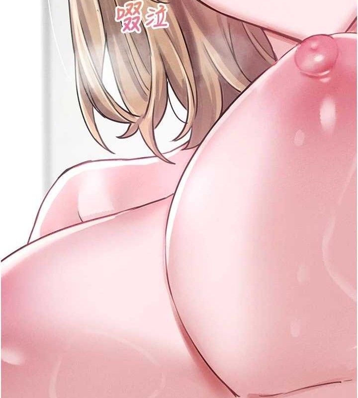 男人配额制 - 第9話-賠罪的性愛 - page 12