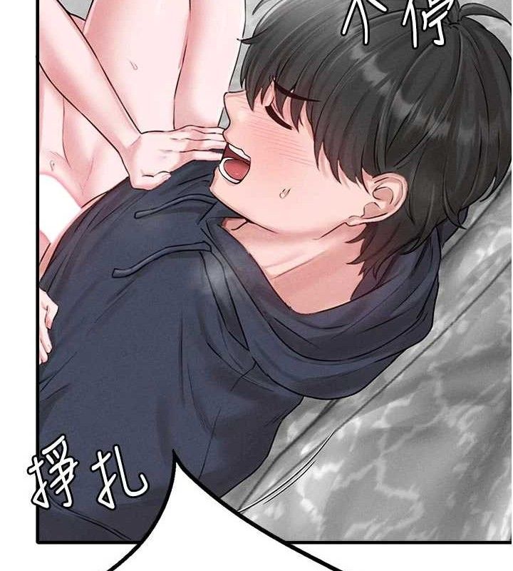 男人配额制 - 第9話-賠罪的性愛 - page 24