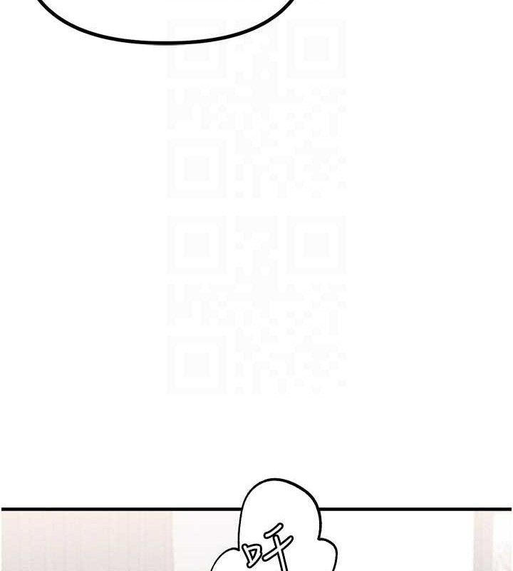 男人配额制 - 第9話-賠罪的性愛 - page 48