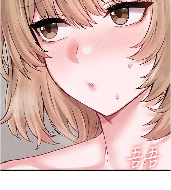 男人配额制 - 第9話-賠罪的性愛 - page 57