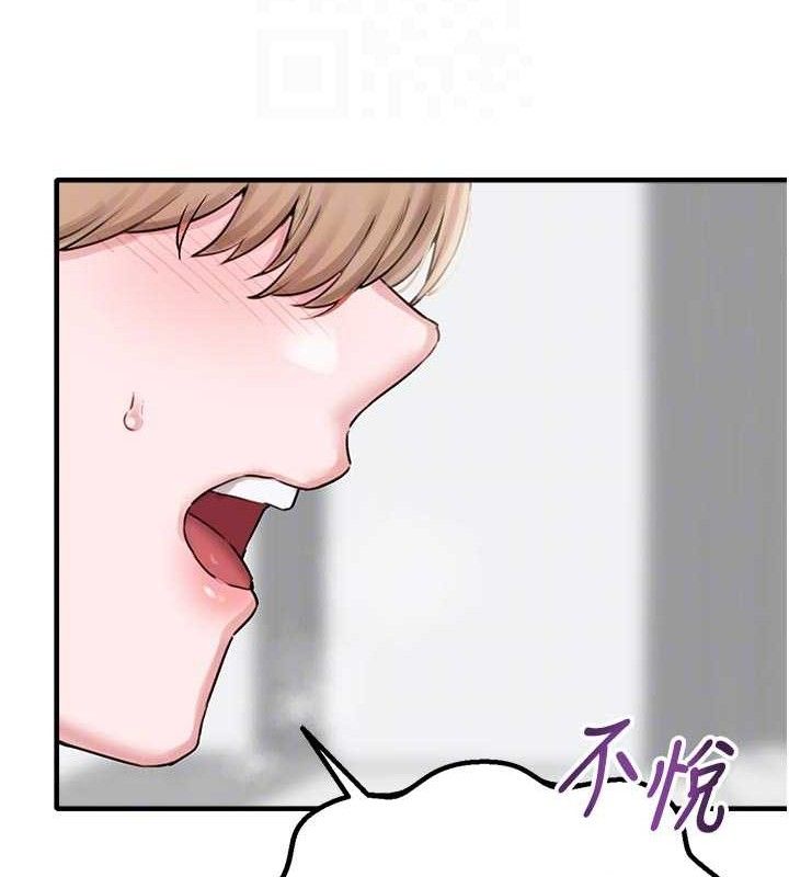 男人配额制 - 第9話-賠罪的性愛 - page 61