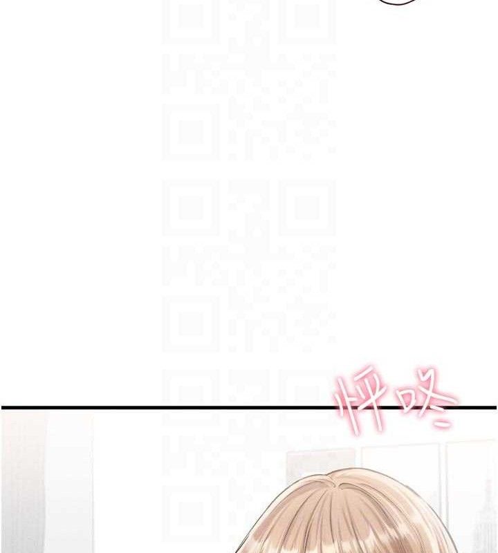 男人配额制 - 第9話-賠罪的性愛 - page 95