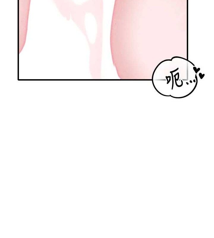 男人配额制 - 第9話-賠罪的性愛 - page 99