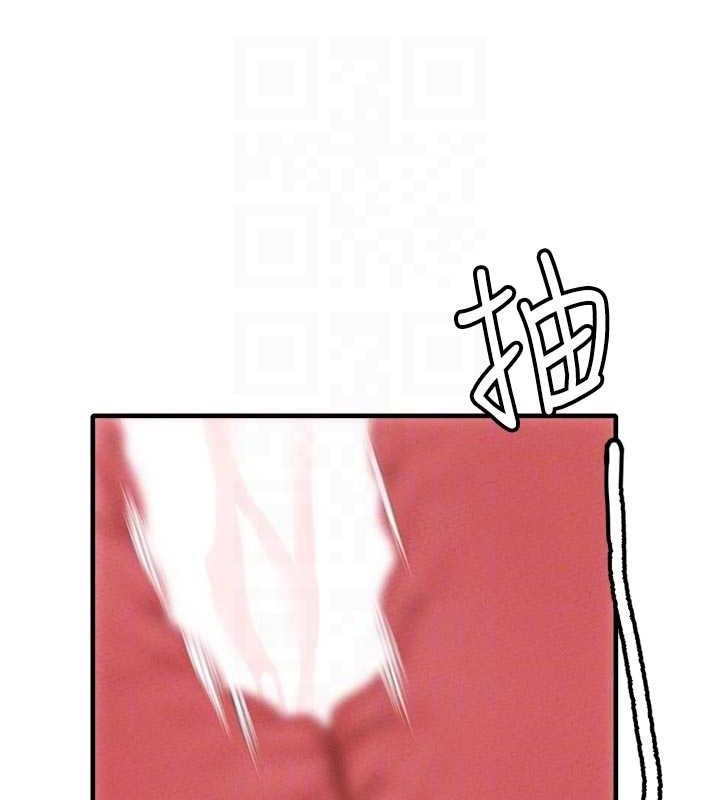男人配额制 - 第9話-賠罪的性愛 - page 109