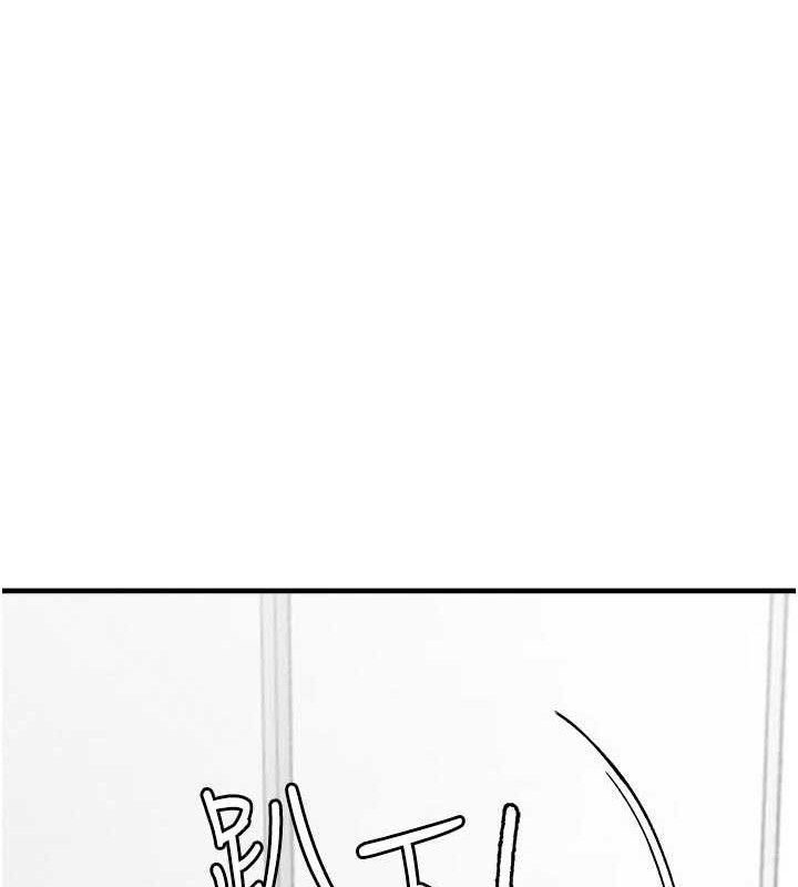 男人配额制 - 第9話-賠罪的性愛 - page 118