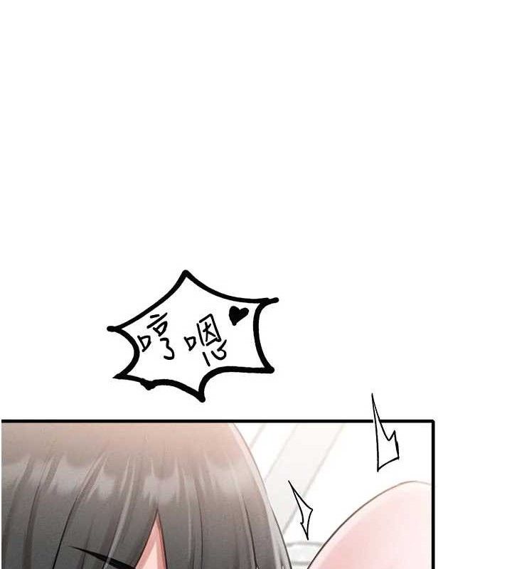 男人配额制 - 第9話-賠罪的性愛 - page 121