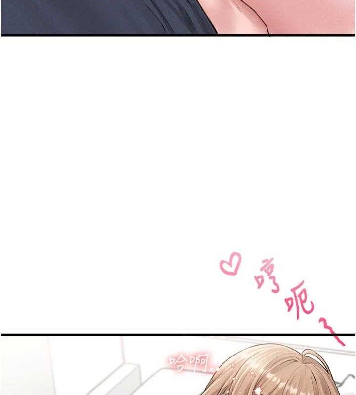 男人配额制 - 第9話-賠罪的性愛 - page 131