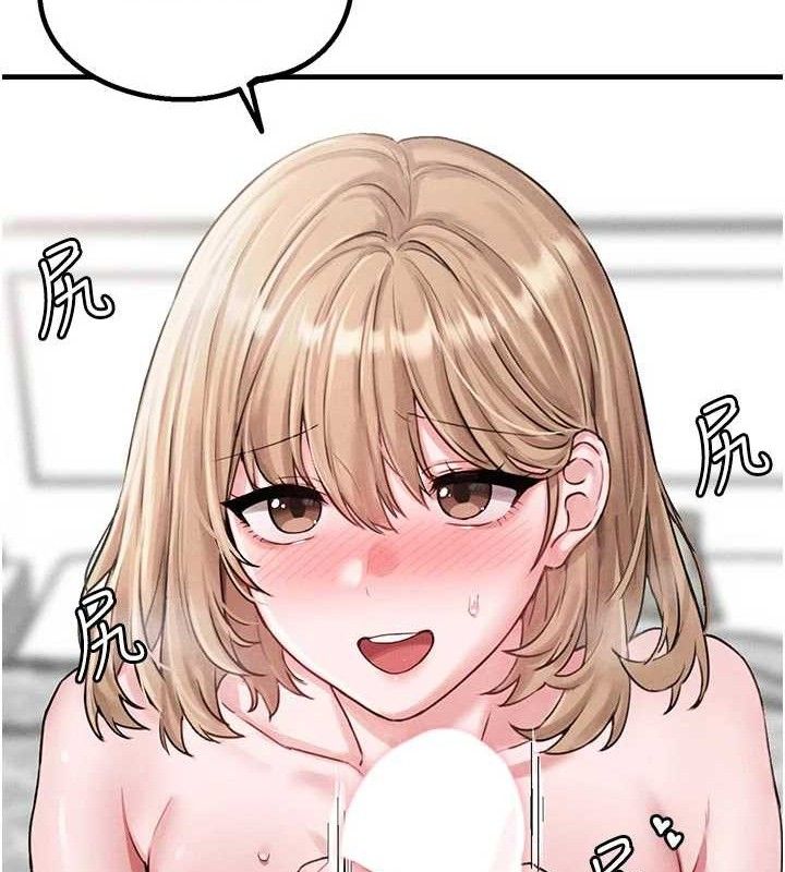 男人配额制 - 第9話-賠罪的性愛 - page 155