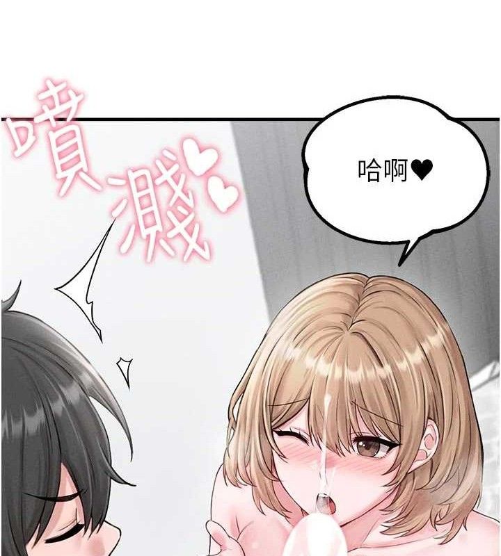男人配额制 - 第9話-賠罪的性愛 - page 161