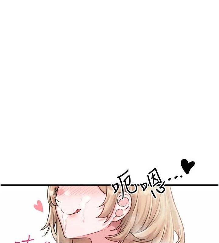 男人配额制 - 第9話-賠罪的性愛 - page 163