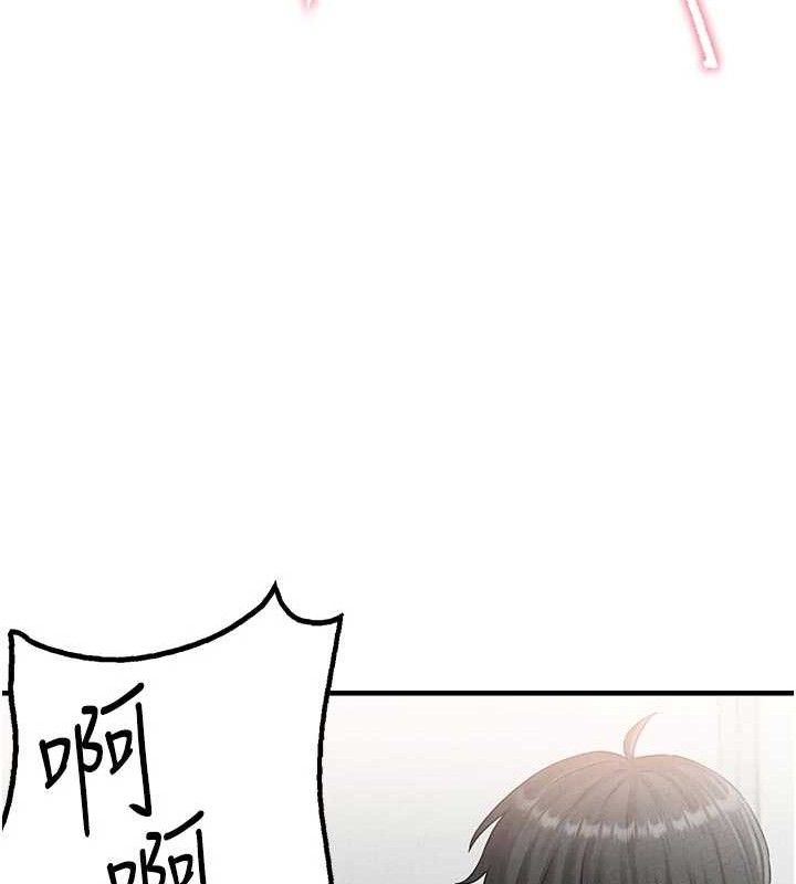 男人配额制 - 第9話-賠罪的性愛 - page 189