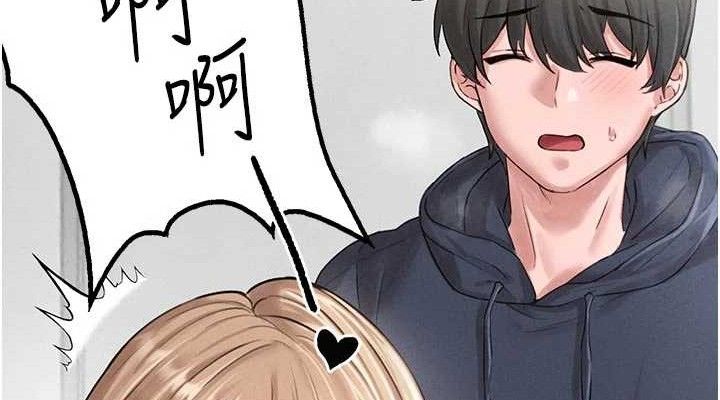 男人配额制 - 第9話-賠罪的性愛 - page 190