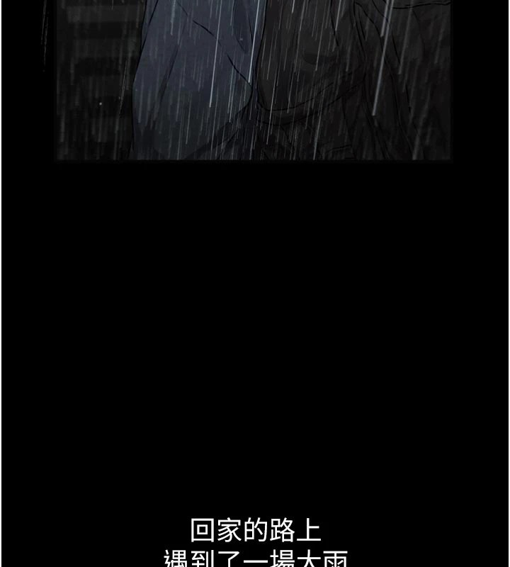 男人配额制 - 第1话-俏丽女护士的特别服务 - page 7