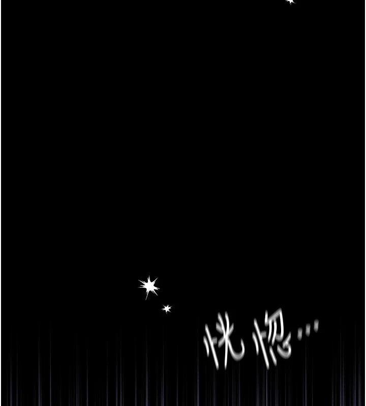 男人配额制 - 第1话-俏丽女护士的特别服务 - page 27