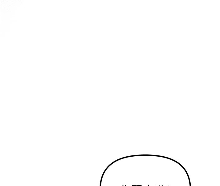 男人配额制 - 第1话-俏丽女护士的特别服务 - page 29