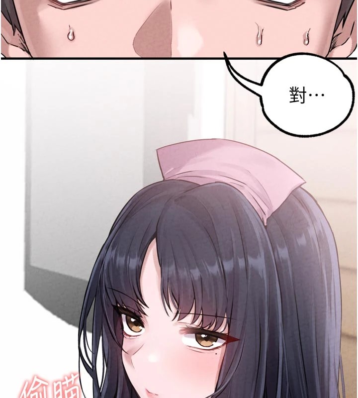 男人配额制 - 第1话-俏丽女护士的特别服务 - page 36