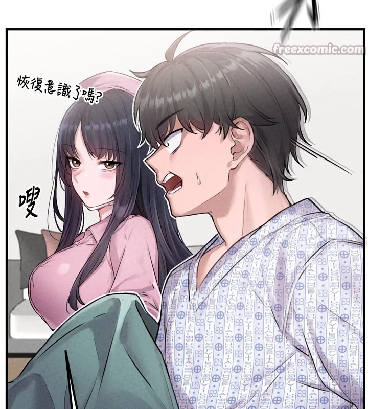 男人配额制 - 第1话-俏丽女护士的特别服务 - page 42