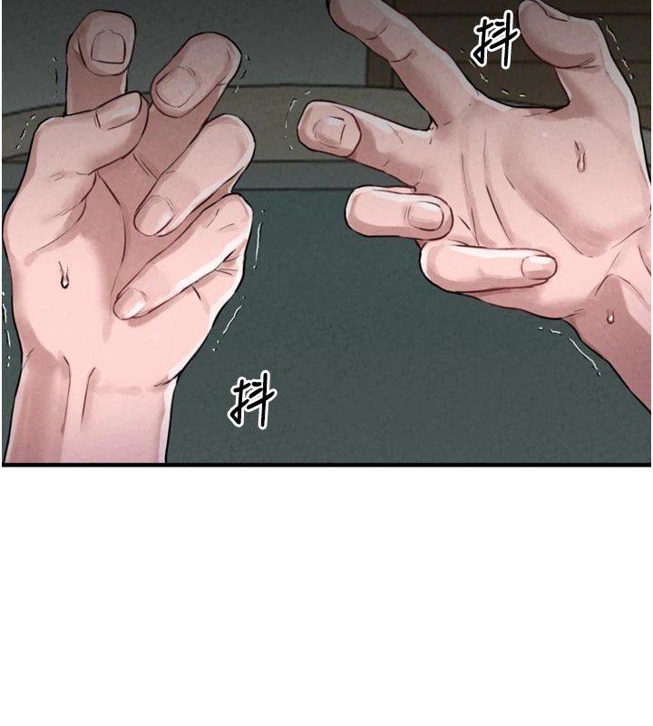 男人配额制 - 第1话-俏丽女护士的特别服务 - page 46