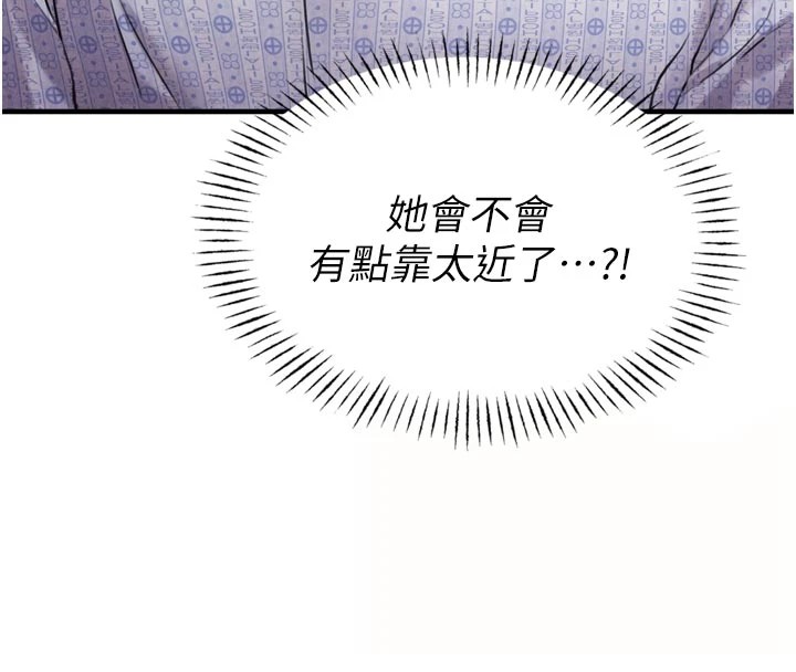 男人配额制 - 第1话-俏丽女护士的特别服务 - page 61