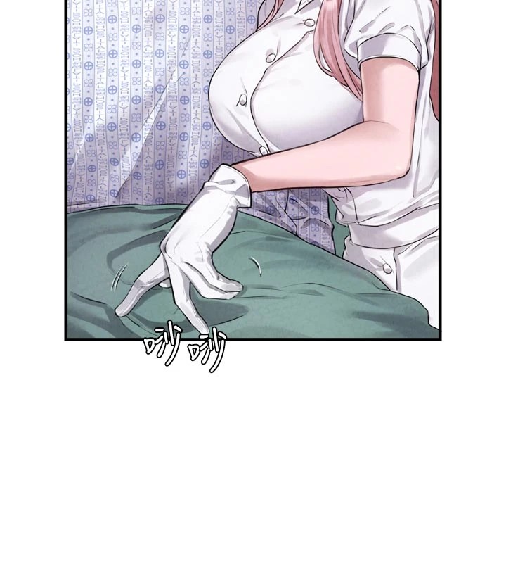 男人配额制 - 第1话-俏丽女护士的特别服务 - page 77