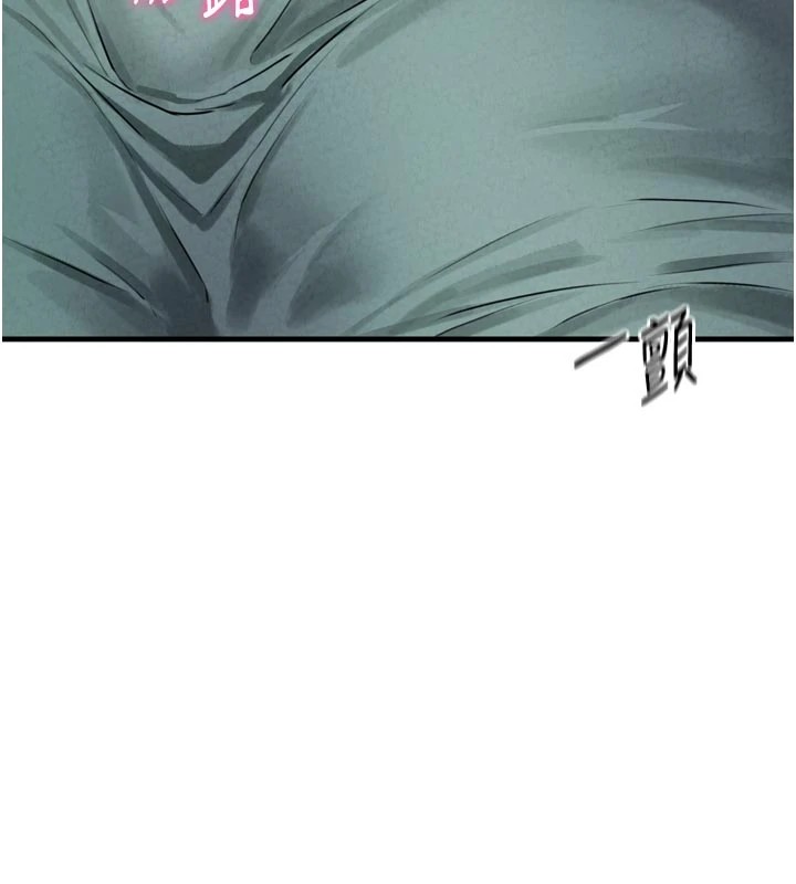 男人配额制 - 第1话-俏丽女护士的特别服务 - page 80
