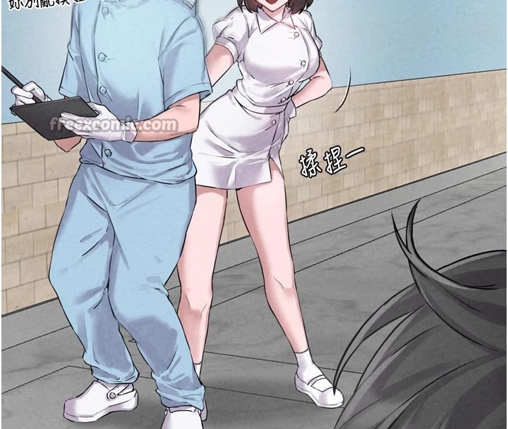 男人配额制 - 第1话-俏丽女护士的特别服务 - page 98