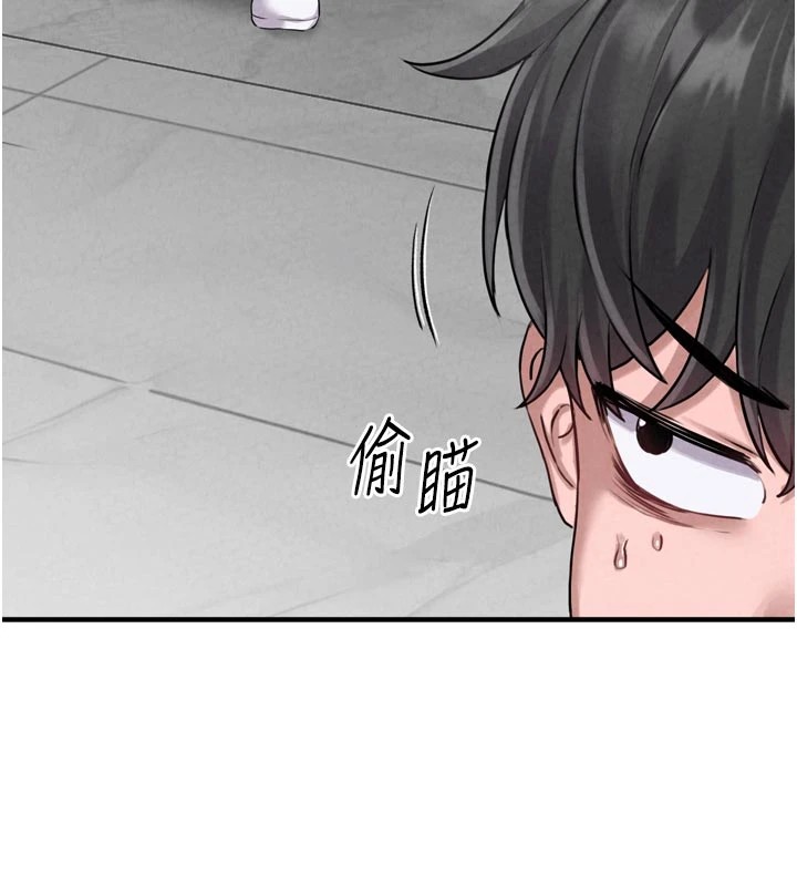 男人配额制 - 第1话-俏丽女护士的特别服务 - page 99