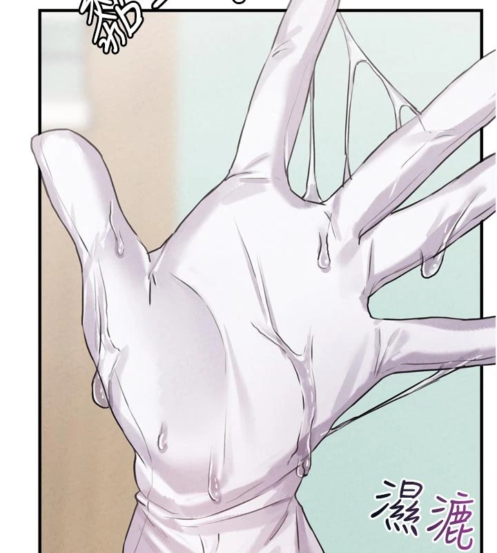 男人配额制 - 第1话-俏丽女护士的特别服务 - page 127