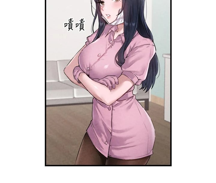男人配额制 - 第1话-俏丽女护士的特别服务 - page 133