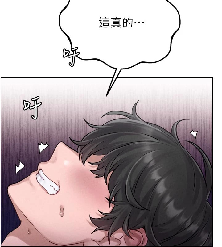 男人配额制 - 第1话-俏丽女护士的特别服务 - page 143