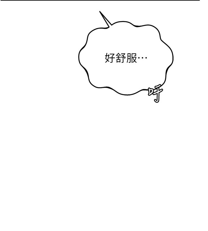 男人配额制 - 第1话-俏丽女护士的特别服务 - page 144